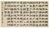 Yang Xiong’s Prefaces to Model Statements, Zhao Zhiqian (Chinese, 1829–1884), Framed horizontal scroll, ink on lined paper, China